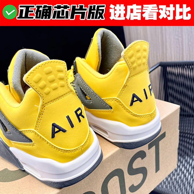 aj4篮球鞋莆田正品气垫减震2025新款秋冬情侣款运动百搭休闲新款