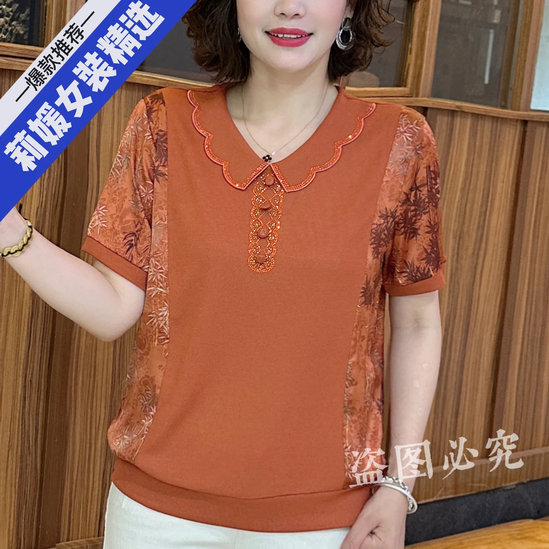 拼接时尚妈妈装短袖夏季2025新款洋气上衣薄款百搭翻领T恤衫Y878