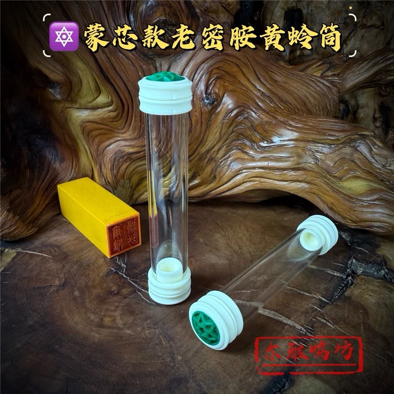 黄蛉筒尔雅白字老密胺竹节六芒星蒙芯有机玻璃罐大黄蛉罐鸣虫叫罐