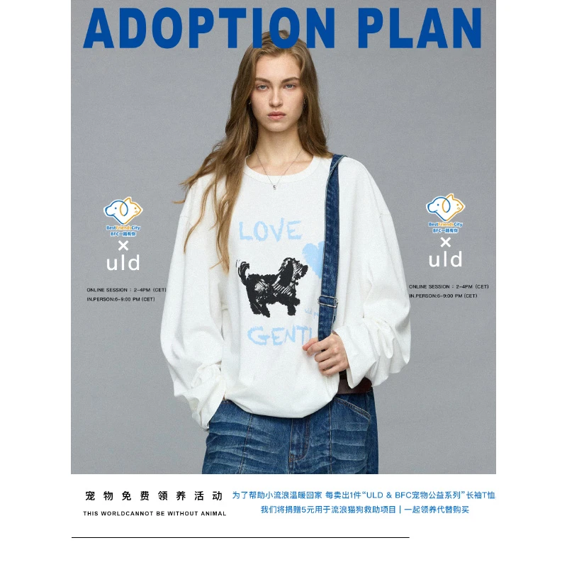 ULD/BFC公益联名捐赠活动救助动物复古印花四季可穿新疆棉长袖t恤