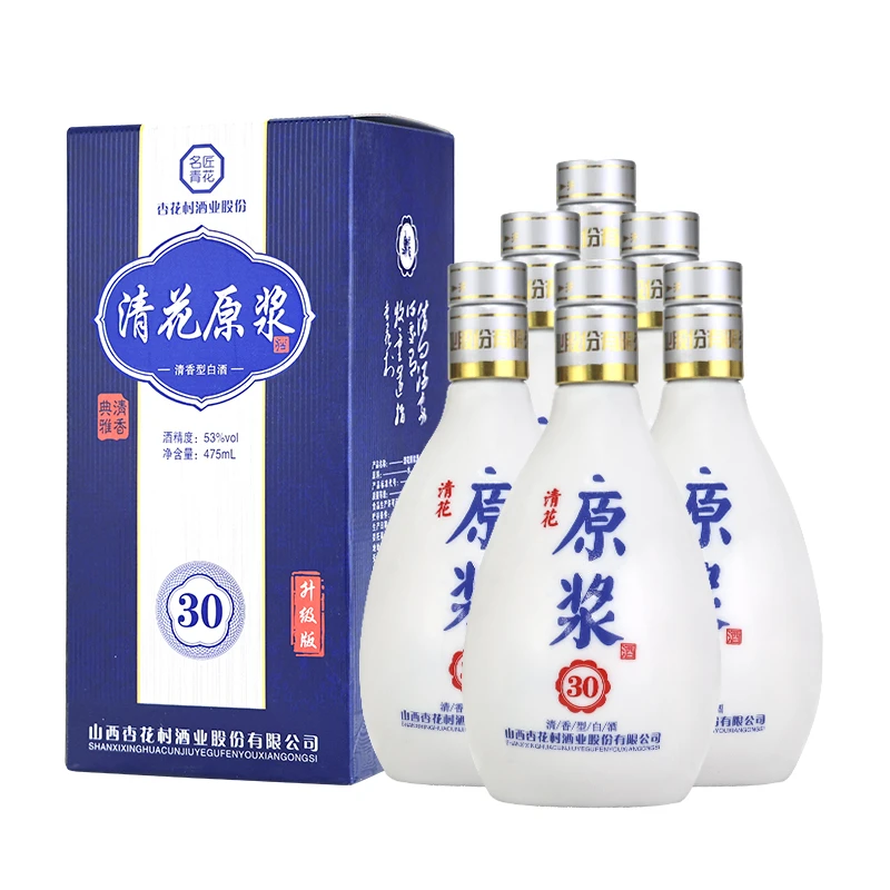名匠花青清花原浆酒 475ml*6瓶*3箱 清香型白酒 原箱53度