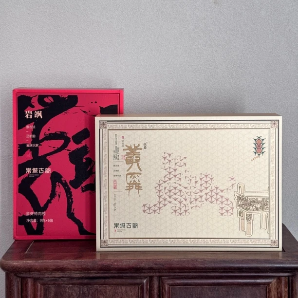崇城古韵 金交椅肉桂 辛辣桂皮感醇厚的口感一盒6泡