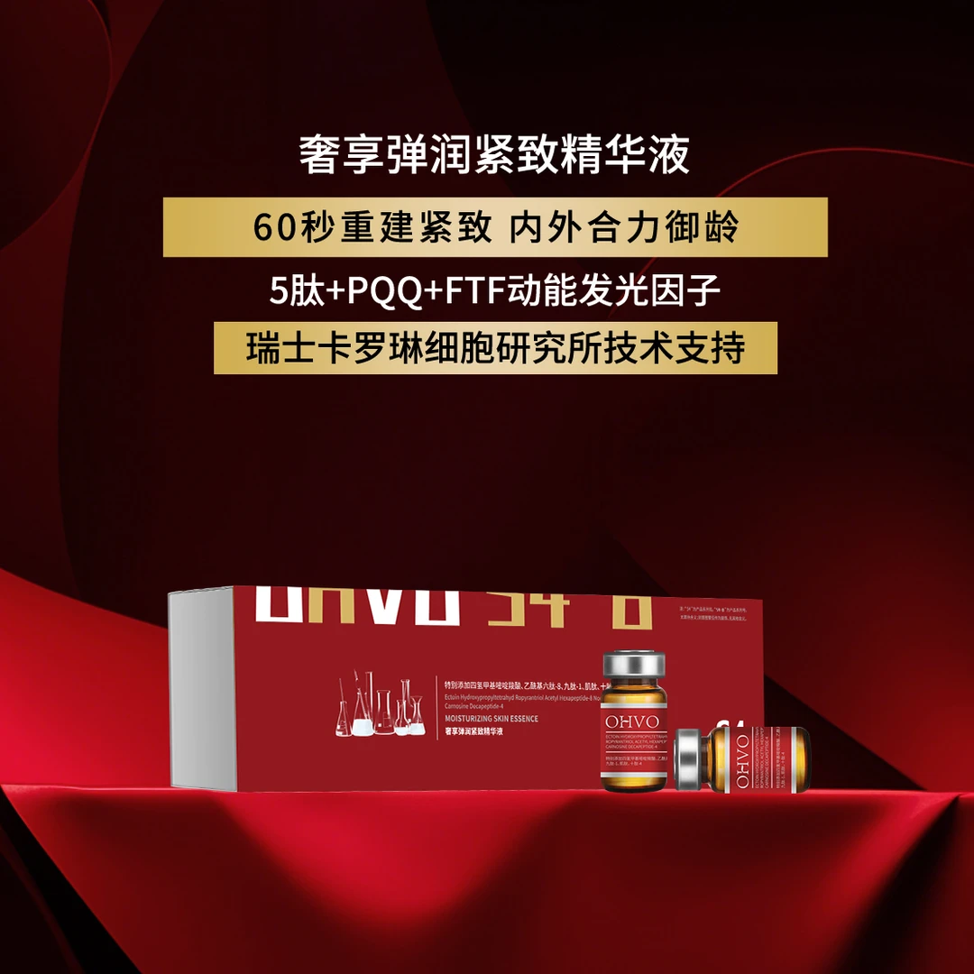 【TGF生长因子】少女项目 奢享弹润紧致精华液