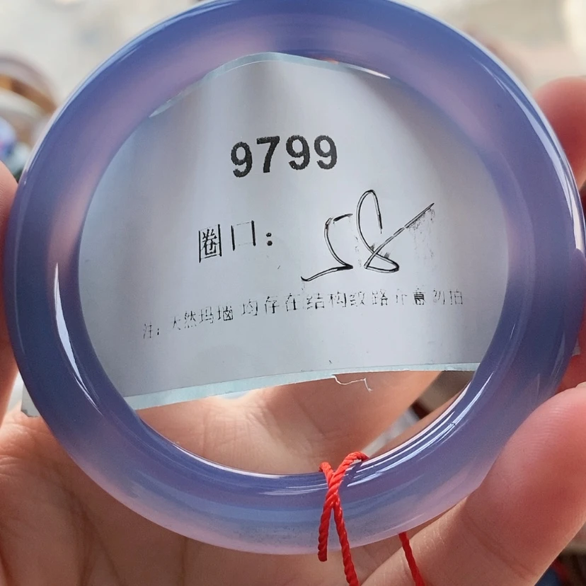 【闪购商品】玛瑙/玉髓手镯未镶嵌