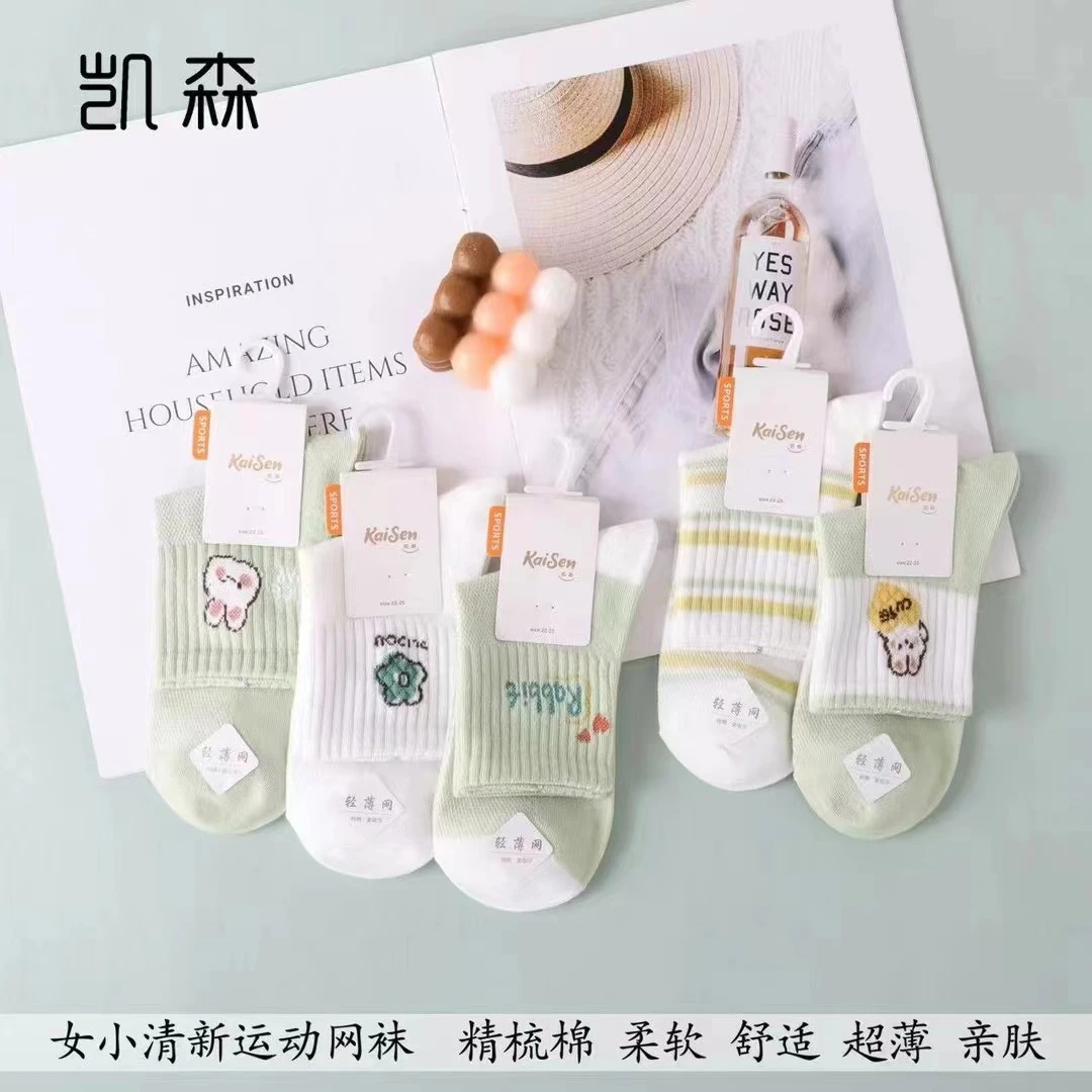 中筒女袜 堆堆 棉袜 男袜 百搭柔软舒适 经济实惠运动鞋小白鞋