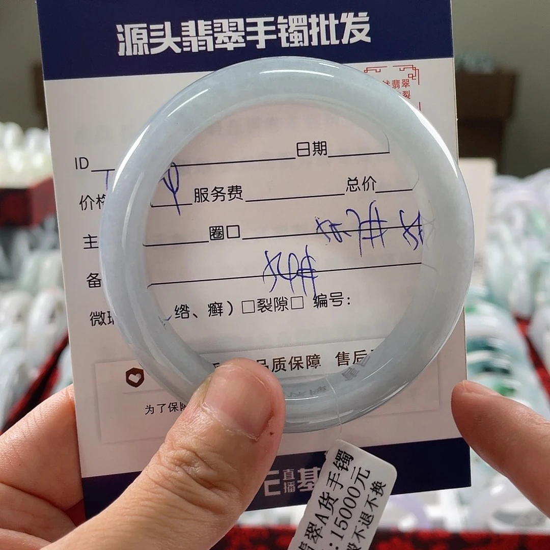 翡翠手镯未镶嵌1111111111