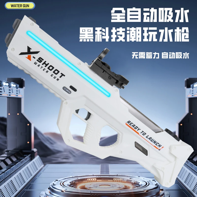 【跑马灯电动连发】高压强力呲水枪儿童戏水玩具大容量男孩生日礼物