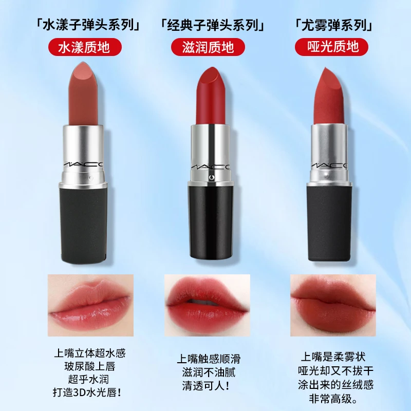 情人节礼物送女朋友口红316 314 水漾544 543子弹头小辣椒602MACc