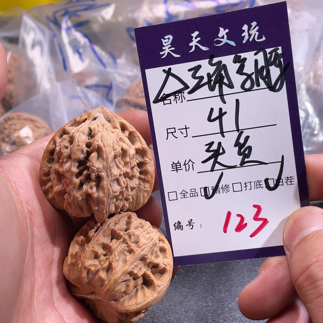文玩核桃把件文玩核桃123