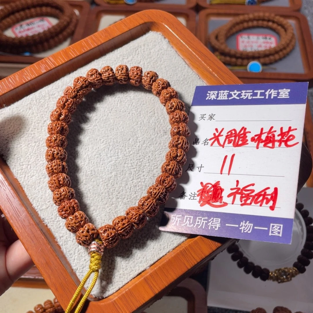金刚菩提吊坠玉梅花