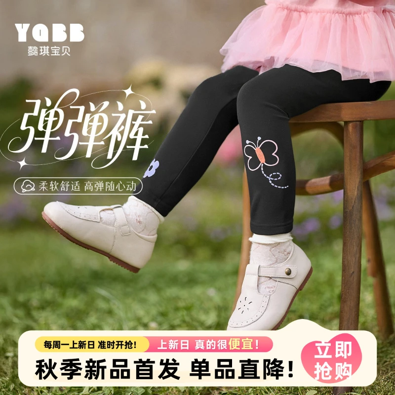 【懿琪宝贝】打底裤秋装儿童长裤女童新款小童童装秋款时尚百搭
