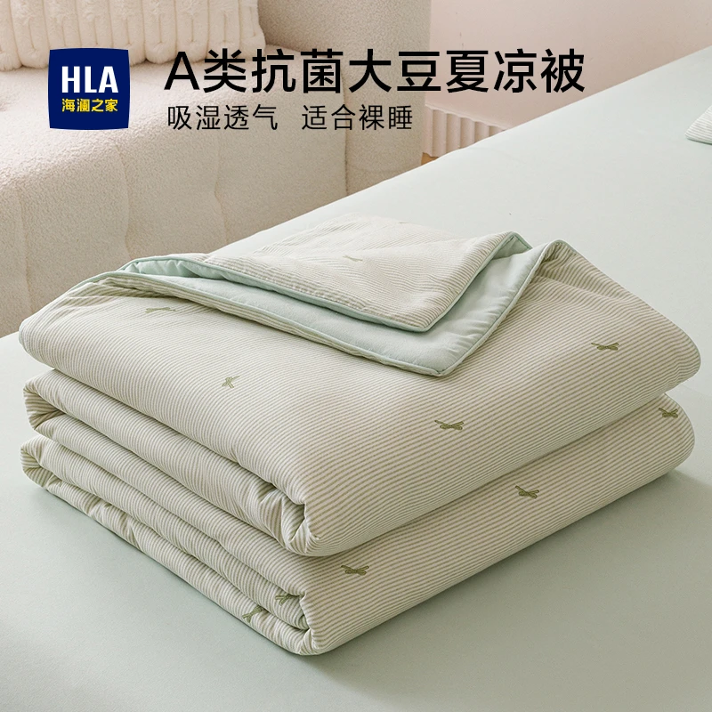 海澜之家大豆纤维夏凉被空调被夏季薄被子被芯可机洗学生宿舍单人