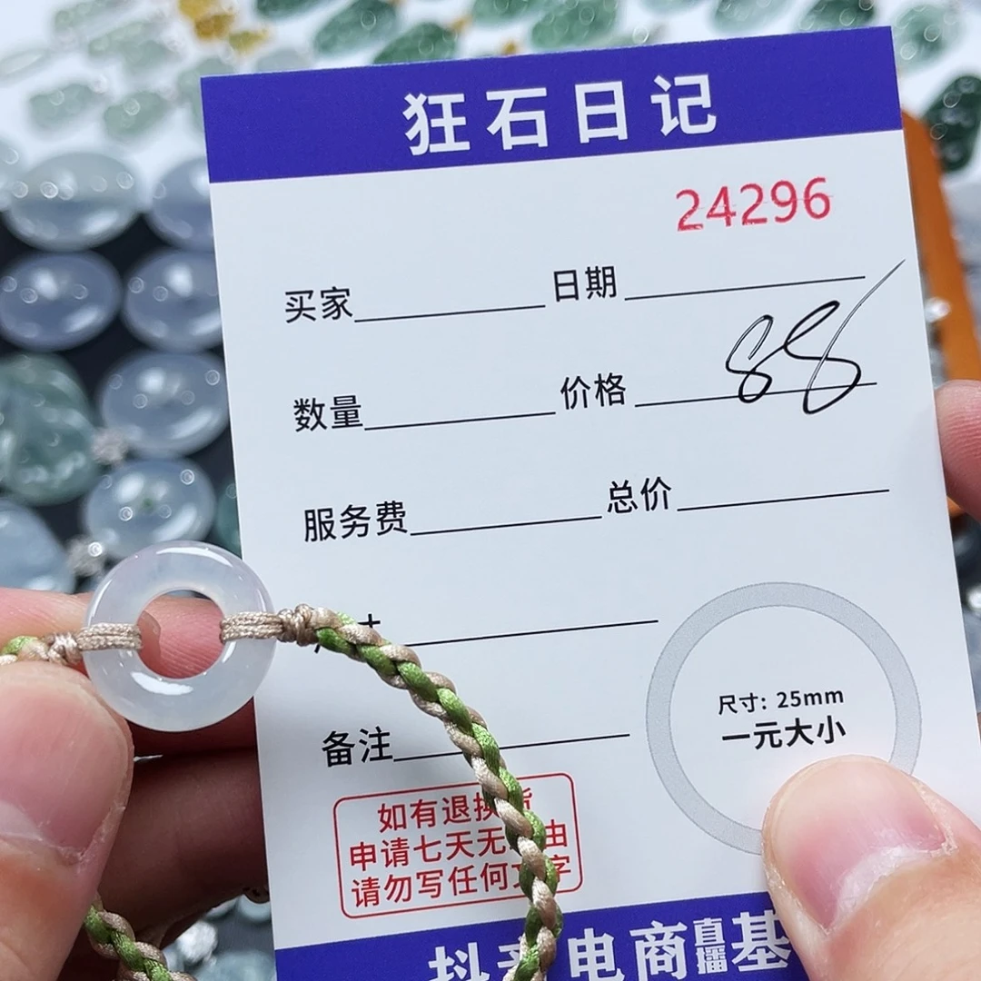 翡翠银S925镶嵌颈饰