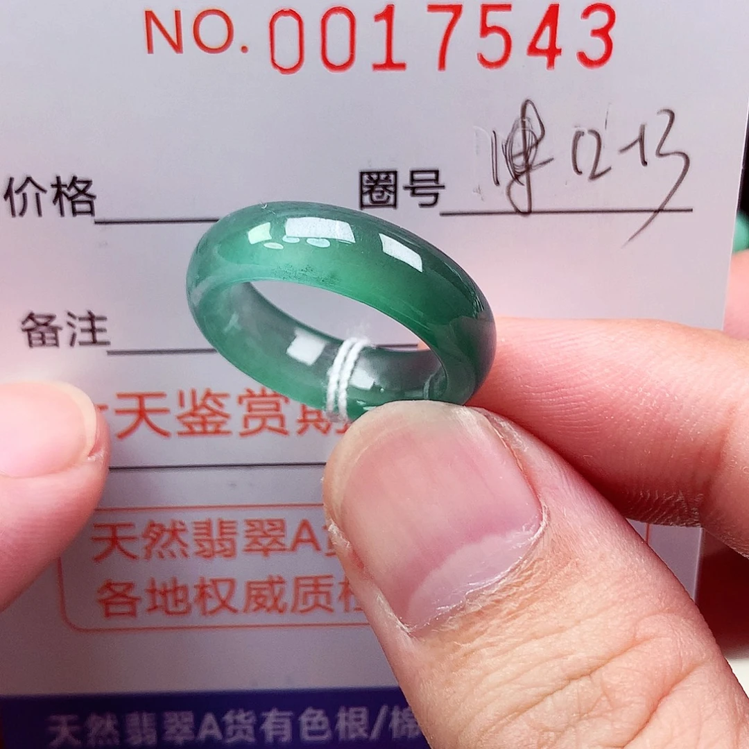 z***e翡翠戒指未镶嵌天然
