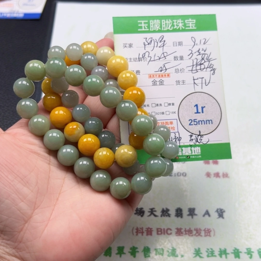辰****颈饰未镶嵌翡翠翡翠