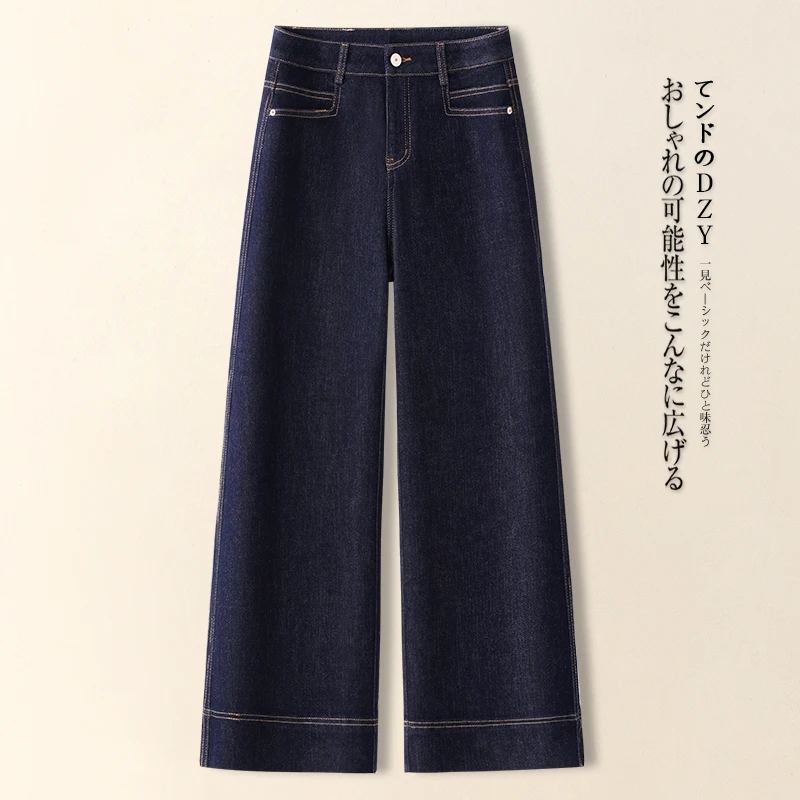 拉夏贝尔丹宁蓝牛仔裤女秋季2025年新款今年流行小个子高腰阔腿裤