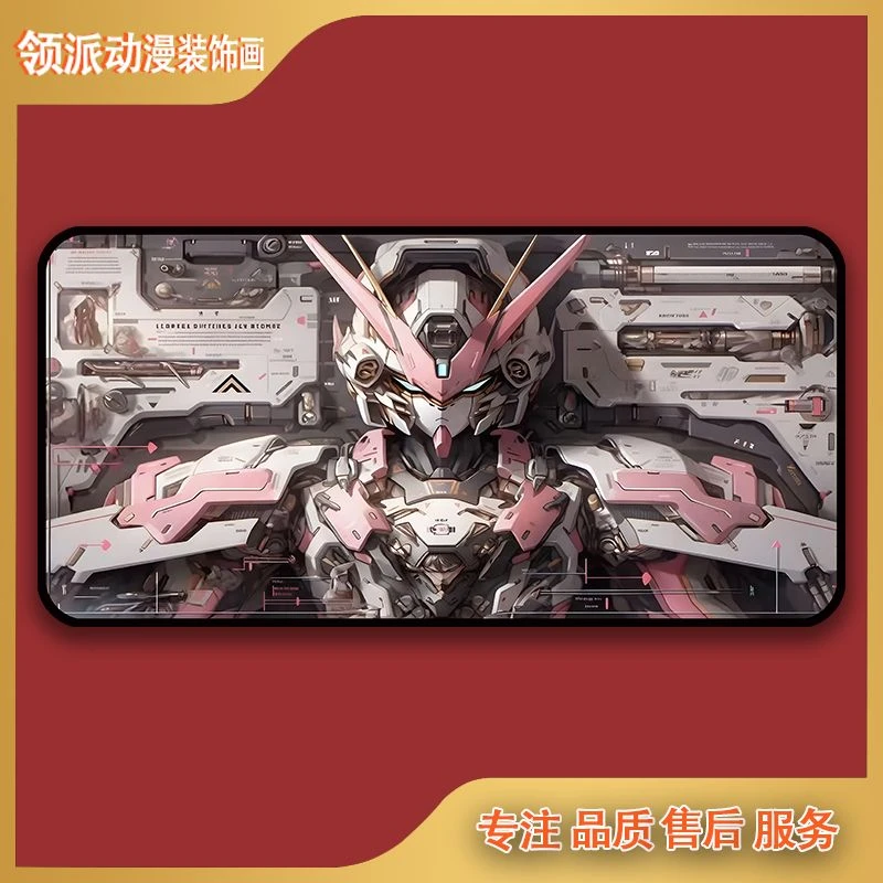 粉色高达现代装饰画24*48