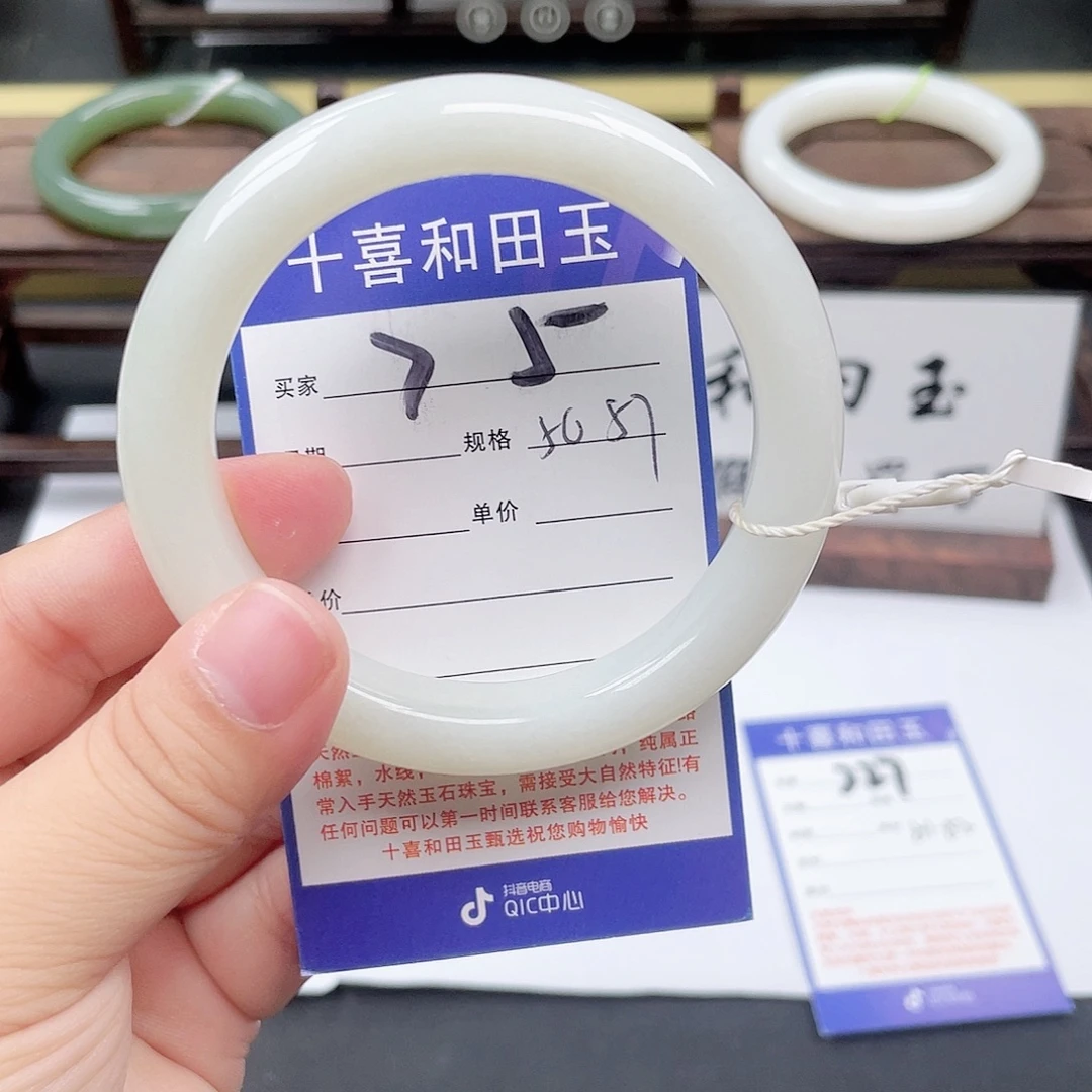 未镶嵌手镯和田玉