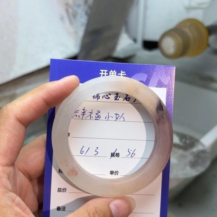 石英质玉手镯未镶嵌緈****人