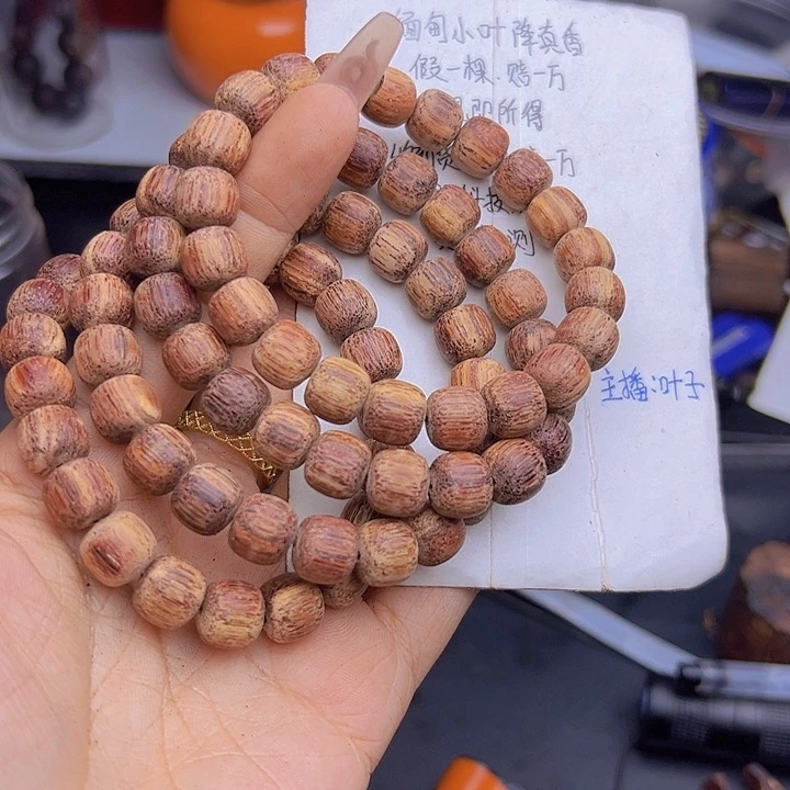 藤类降真香缅甸东枝料白油超一档甲层1.0老型45