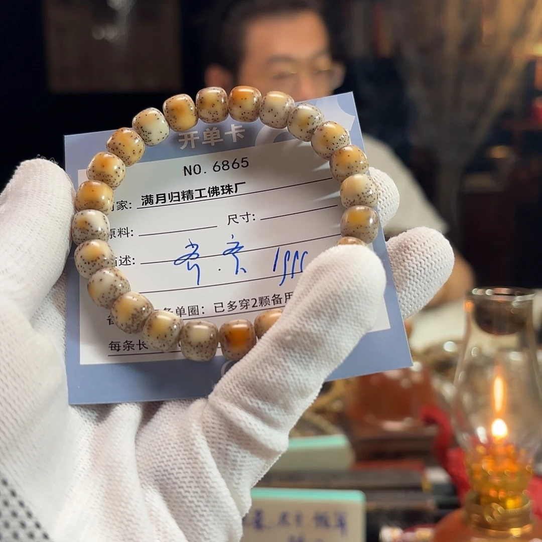 齐***齐星月菩提手串源头工厂