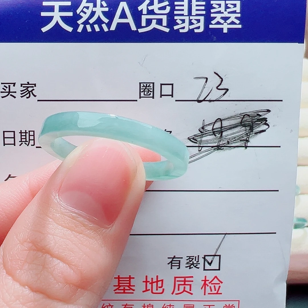翡翠未镶嵌戒指戒圈