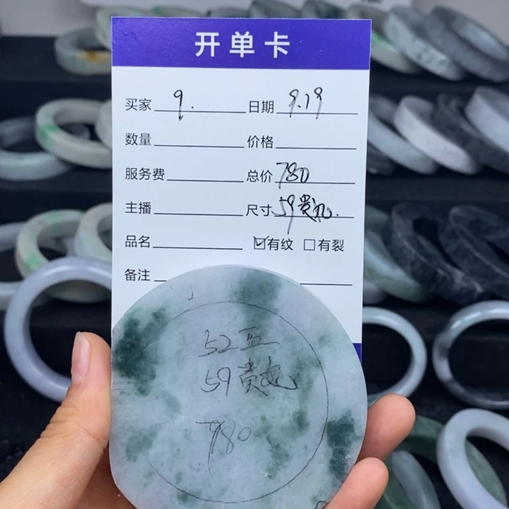 q***y未镶嵌手镯定制翡翠