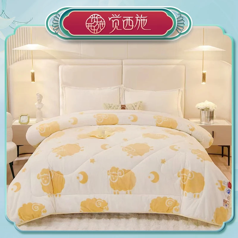 【尾单折扣】觉西施*倍暖绒澳洲羊毛被