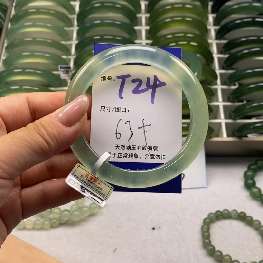 蕊***子蛇纹石玉未镶嵌手镯