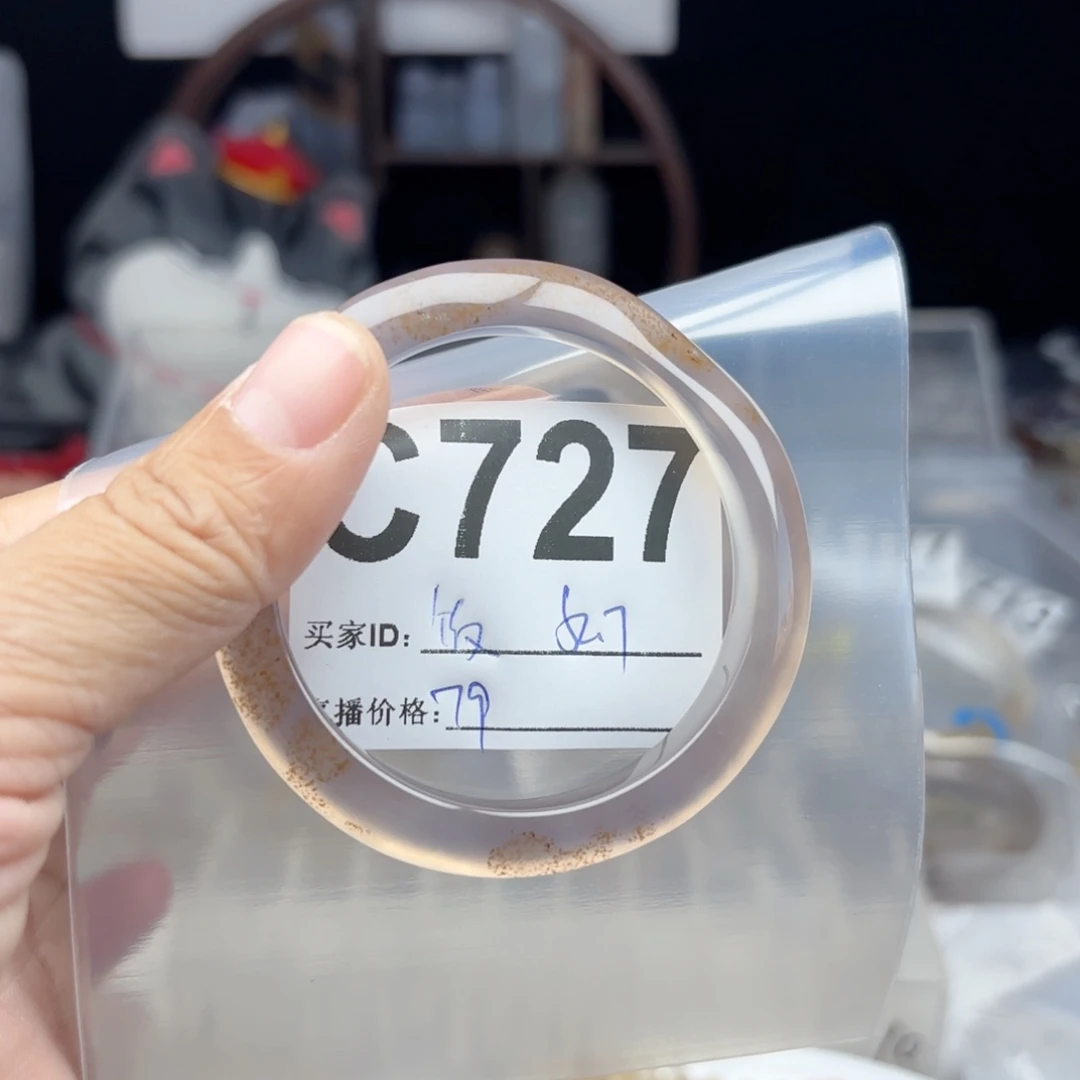 饭***团玛瑙/玉髓未镶嵌手镯