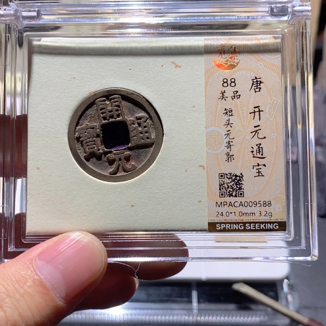 铜觅泉评级88分开元