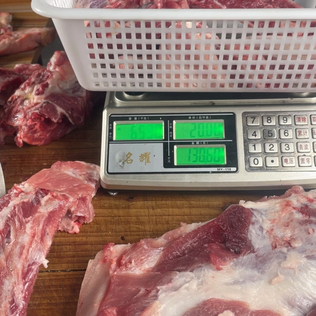 用***660中国大陆食用农产品