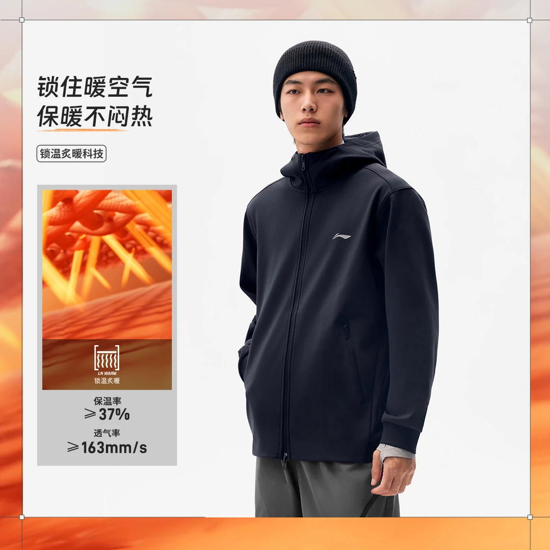 李宁健身系列男子反光加绒保暖开衫连帽卫衣AWDVC39