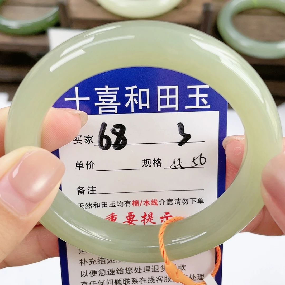 【闪购商品】未镶嵌手镯和田玉