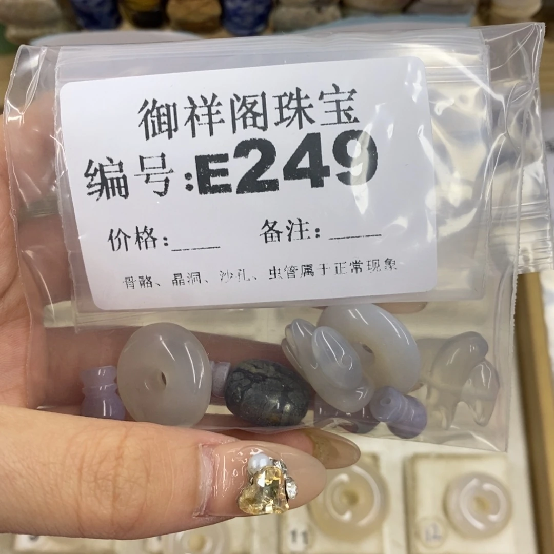 合金硅化珊瑚戒指小****爱