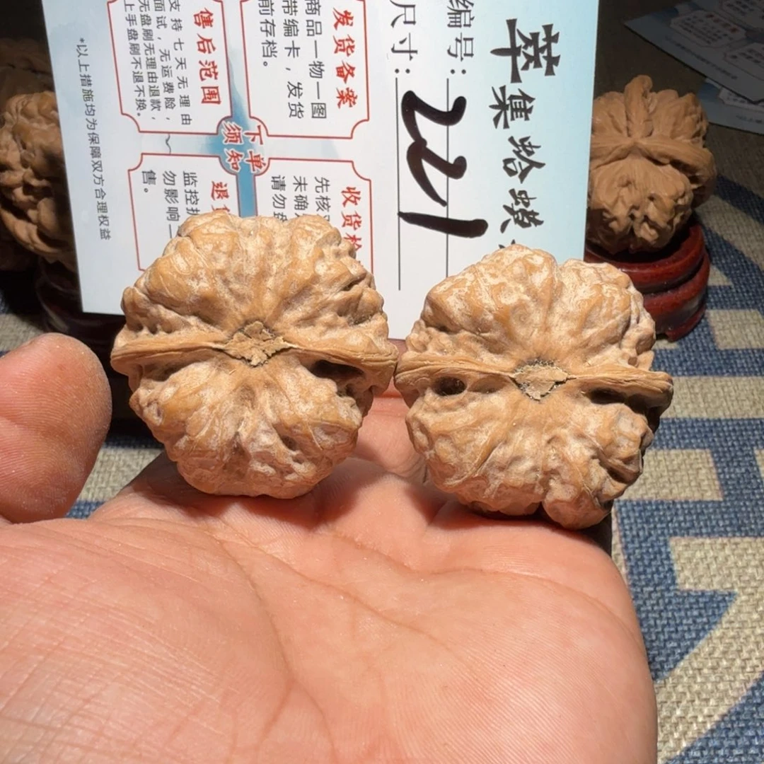 把件文玩核桃文玩