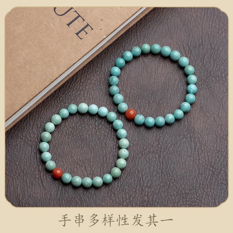 7mm绿松石圆珠手串【多样性发其一】