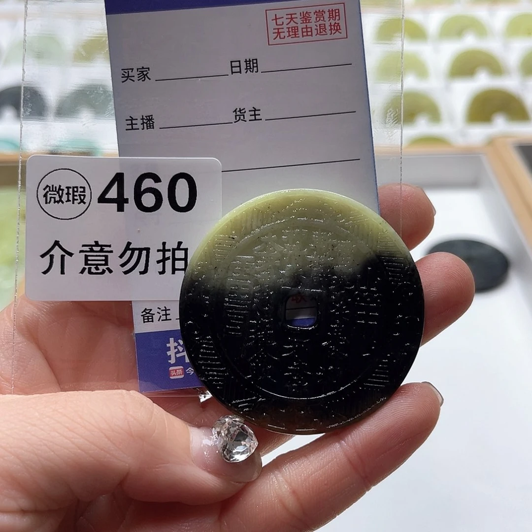 蛇纹石玉颈饰未镶嵌洛*