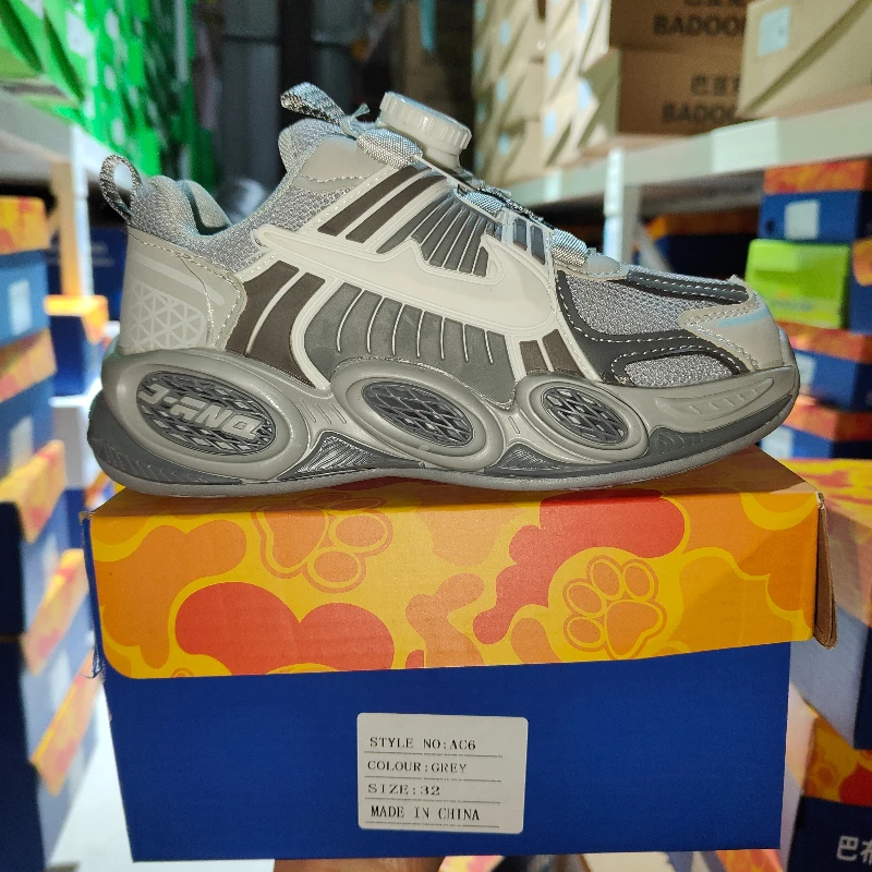 潮童炫酷双网篮球鞋AC6