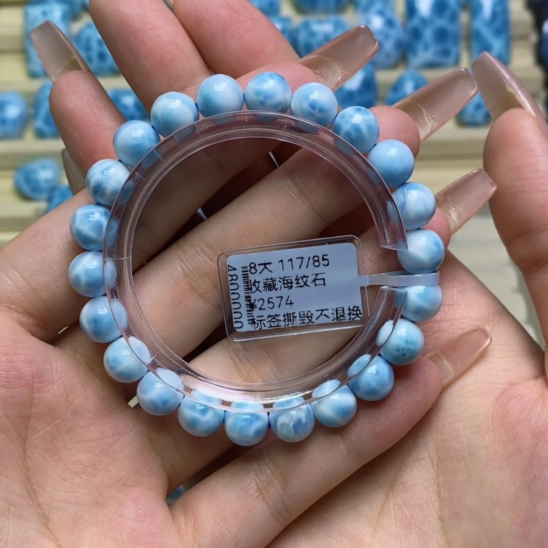 未镶嵌针钠钙石（海纹石）手链