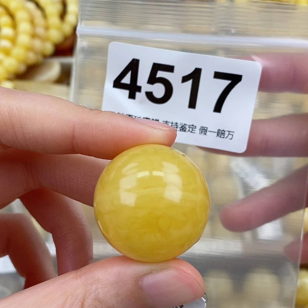 蜜蜡未镶嵌珠宝奇石27