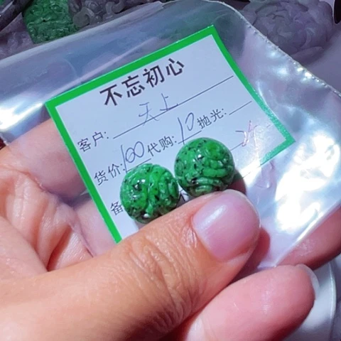 天***云颈饰未镶嵌翡翠缅甸