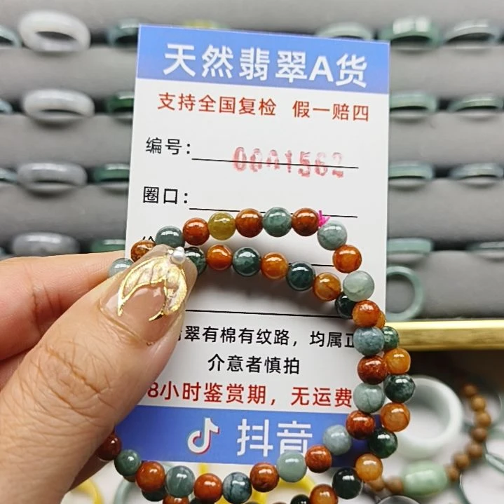 翡翠戒指未镶嵌天然翡翠