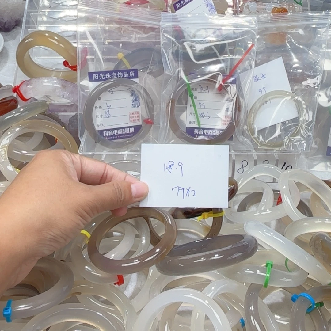 孩***代玛瑙/玉髓手镯未镶嵌