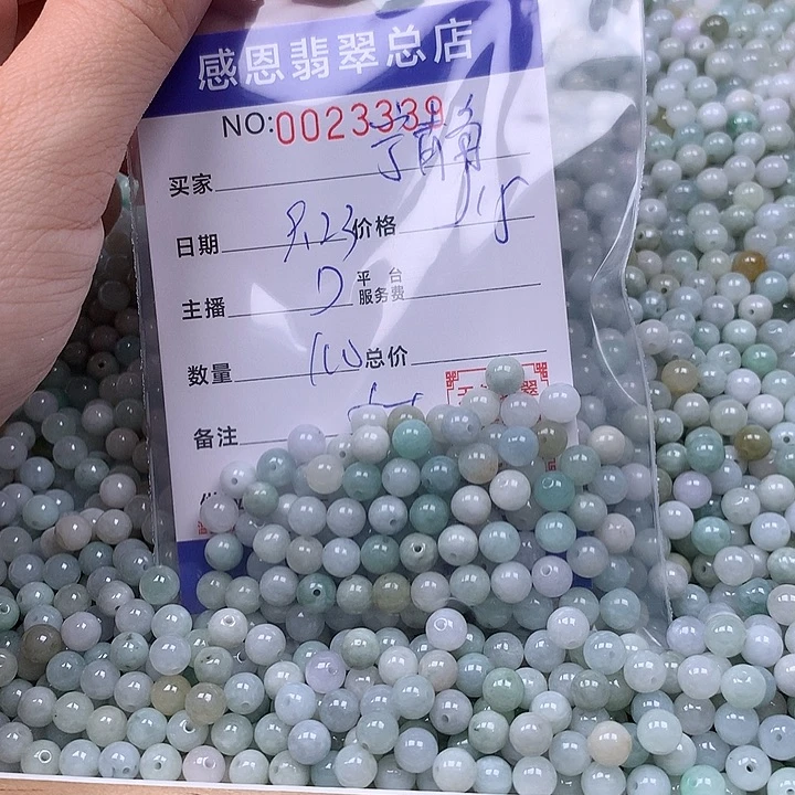 宁***3未镶嵌手链翡翠翡翠