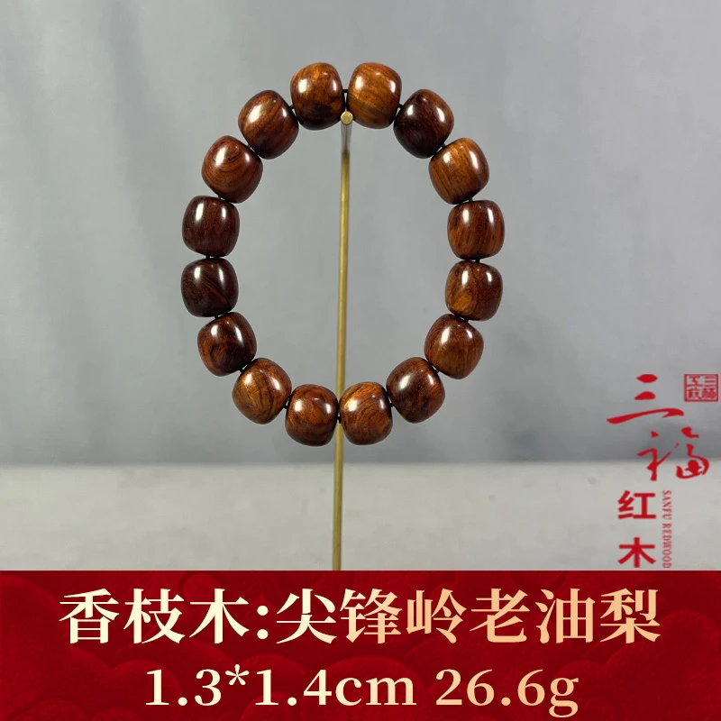 80592 尖锋岭老油梨 香枝木