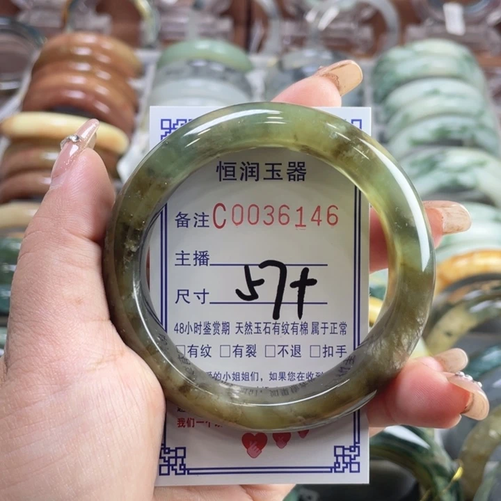 未镶嵌蛇纹石玉手镯