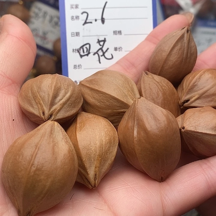 手串/手链橄榄核@****）
