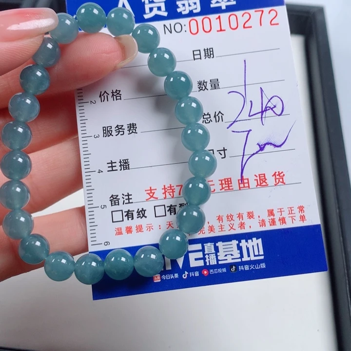 翡翠未镶嵌手链多样性发货