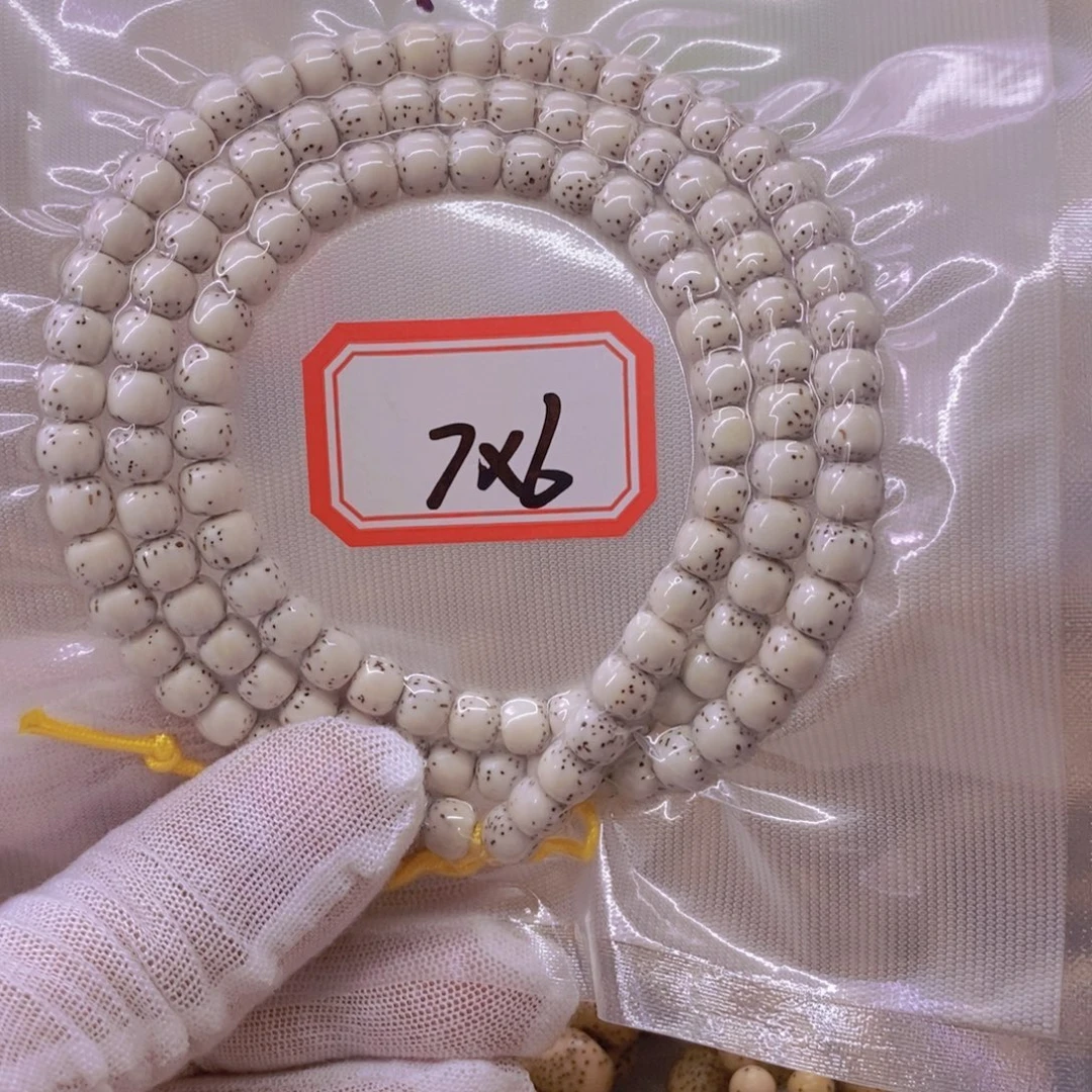 黄***来手串星月菩提999999999